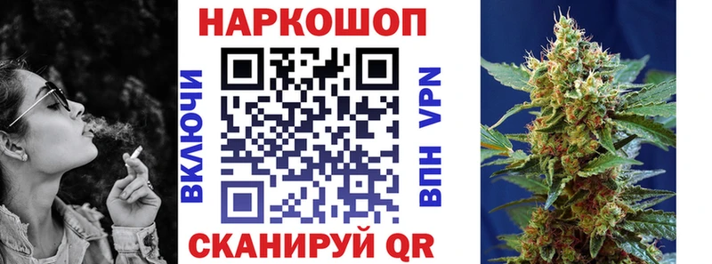 Наркошоп Магадан СОЛЬ  МЕФ  Гашиш  Конопля  COCAIN 