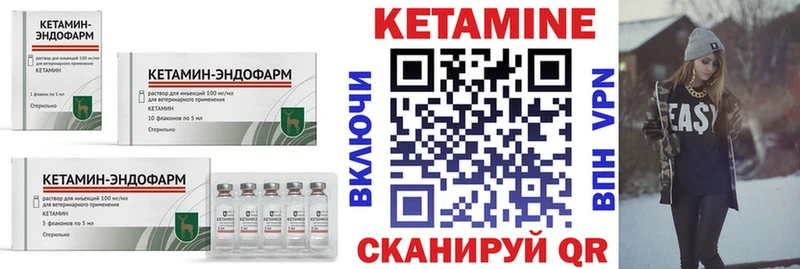 мега ONION Магадан Кетамин VHQ