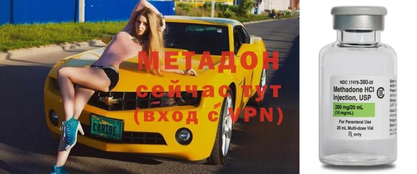 таблы Армянск