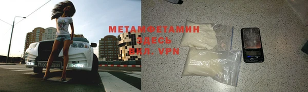 меф Нягань