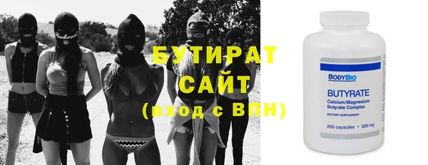 альфа пвп VHQ Баксан
