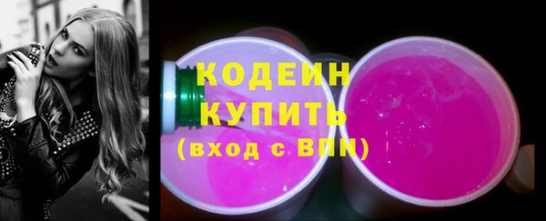 бутират Белокуриха