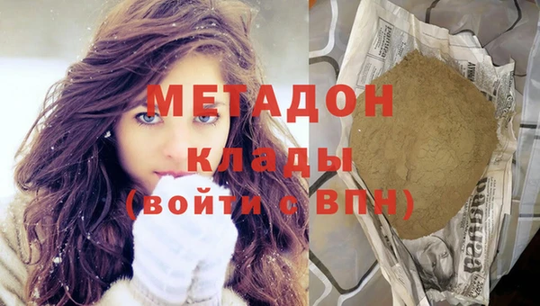 метамфетамин Нязепетровск