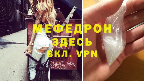 молекула духа Аркадак