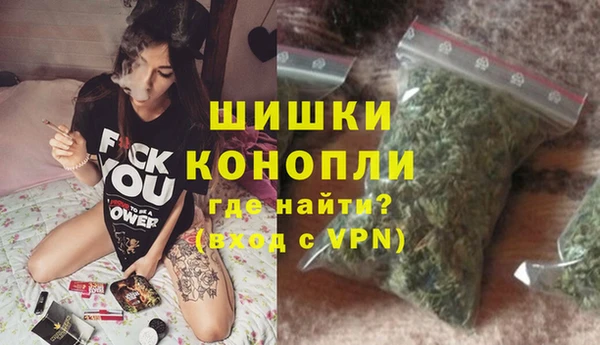 альфа пвп VHQ Баксан