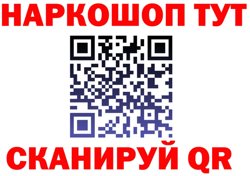 Продажа наркотиков  состав Магадан
