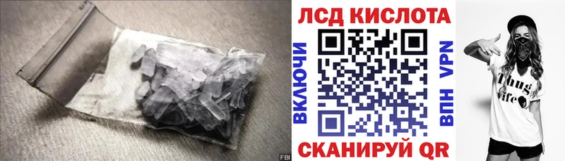 LSD-25 экстази ecstasy Магадан