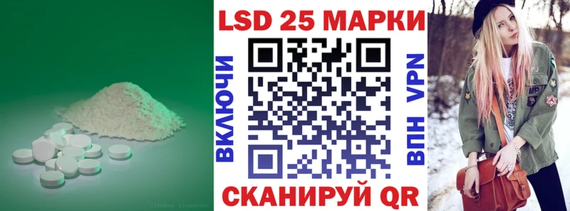 Лсд 25 экстази ecstasy  купить наркотики цена  Магадан 
