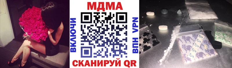MDMA молли  купить наркотики цена  Магадан 
