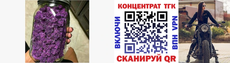 как найти закладки  Магадан  ТГК жижа 