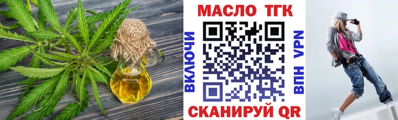 Дистиллят ТГК Wax Магадан